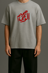 Infinite Luxe Oversized
 Tee | Designer Streetwear Drop